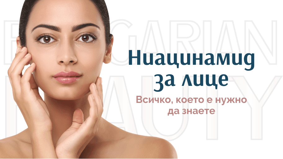 Bulgarian beauty - заглавни снимки за статии (10).png