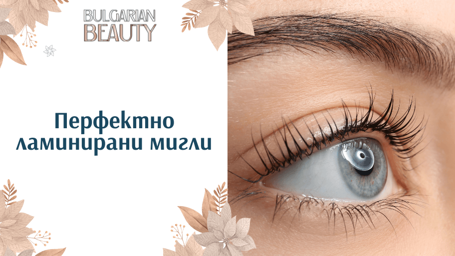 Bulgarian beauty - заглавни снимки за статии (3).png