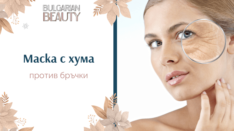 Bulgarian beauty - заглавни снимки за статии (4).png